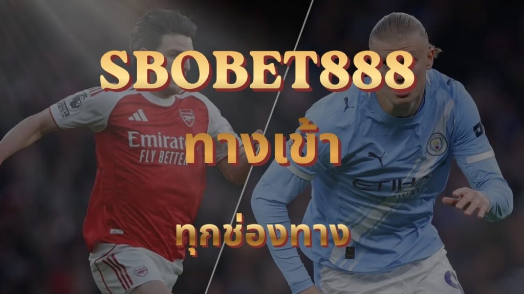 sbobet888